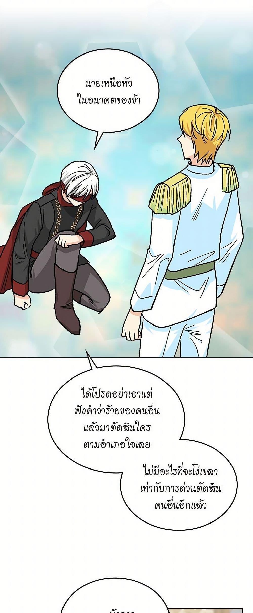 Manga-lc-com อ่านมังงะ อ่านการ์ตูน ออนไลน์ ฟรี The Antagonist’s Pet ตอนที่ 1 2 3 4 5 6 7 8 9 10 11 12 13 14 ฟรี ไม่มีโฆษณา Manga-lc - อ่าน มังงะ อ่าน การ์ตูน ออนไลน์ อ่านมังงะ ฟรี