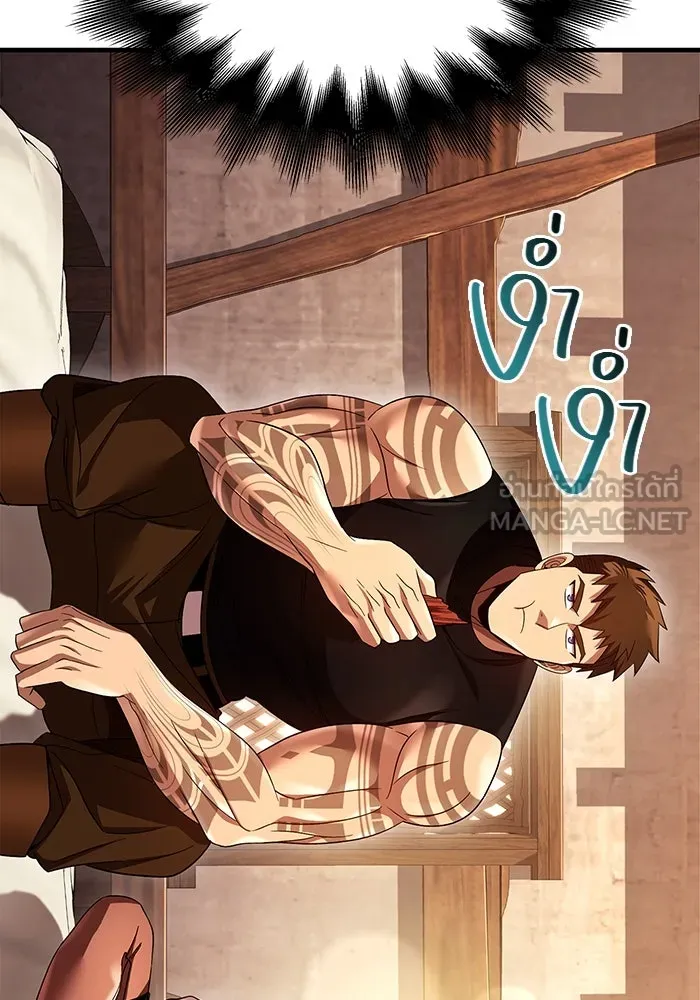 เอาชีวิตรอดในเกมฉบับคนเถื่อน ตอนที่ 48 รูปที่ 195