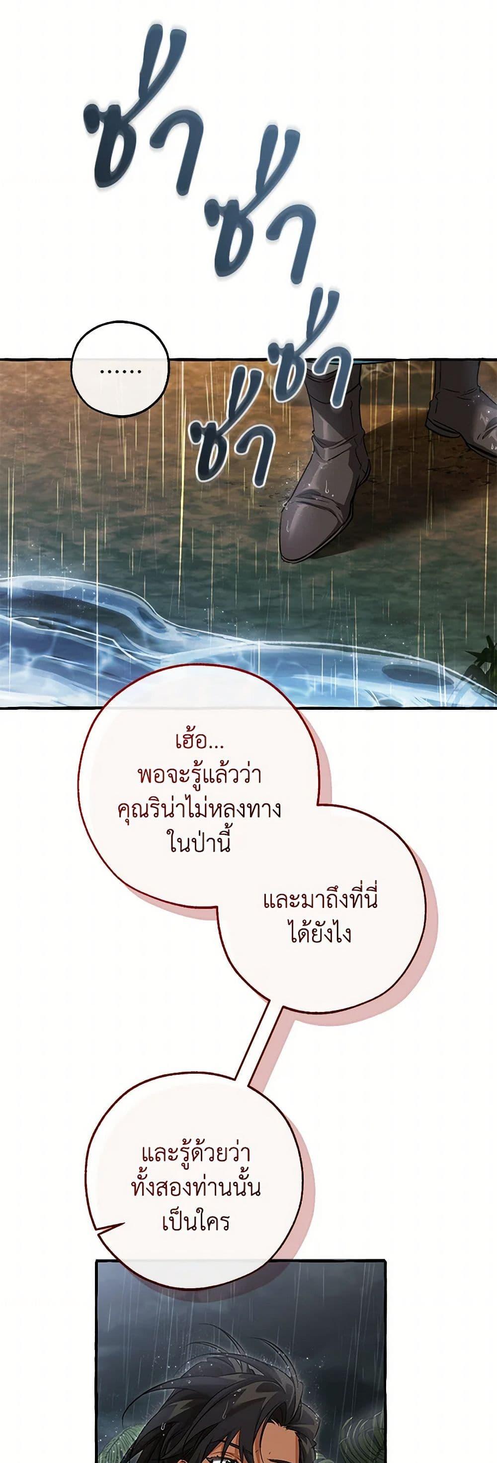 Manga-lc-com อ่านมังงะ อ่านการ์ตูน ออนไลน์ ฟรี Trash of the Count’s Family ตอนที่ 1 2 3 4 5 6 7 8 9 10 11 12 13 14 ฟรี ไม่มีโฆษณา Manga-lc - อ่าน มังงะ อ่าน การ์ตูน ออนไลน์ อ่านมังงะ ฟรี