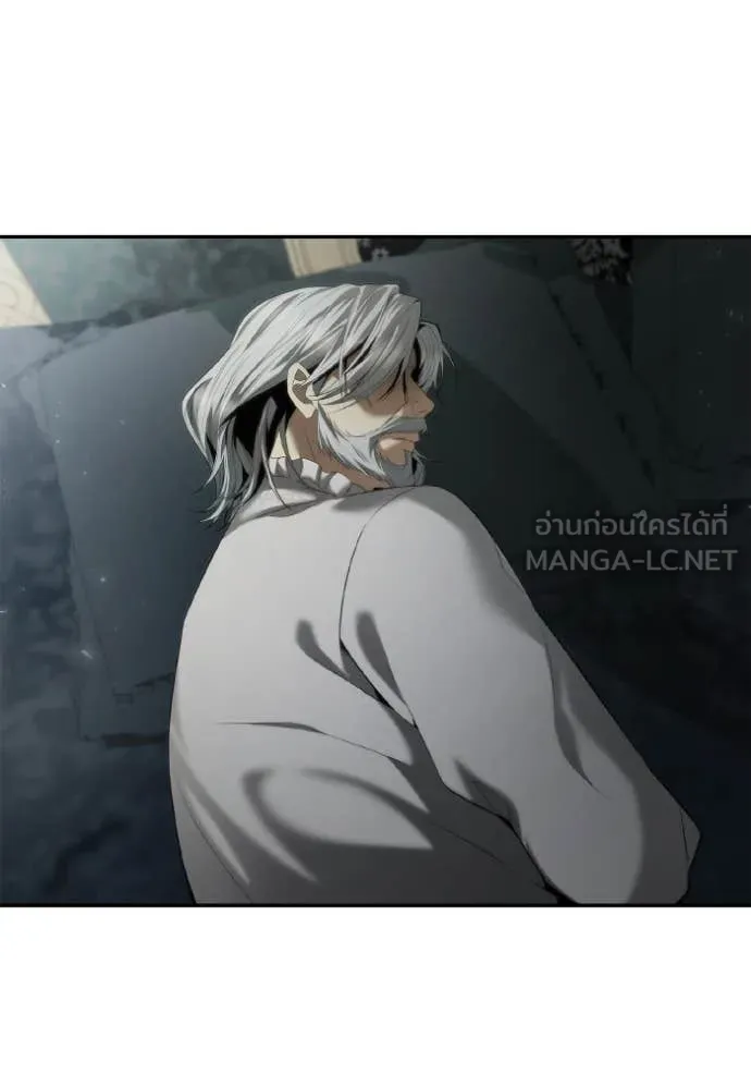 ชาตินี้น้องขอ ตอนที่ 161 รูปที่ 44