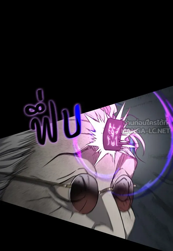 JAKDU ตอนที่ 33 รูปที่ 69