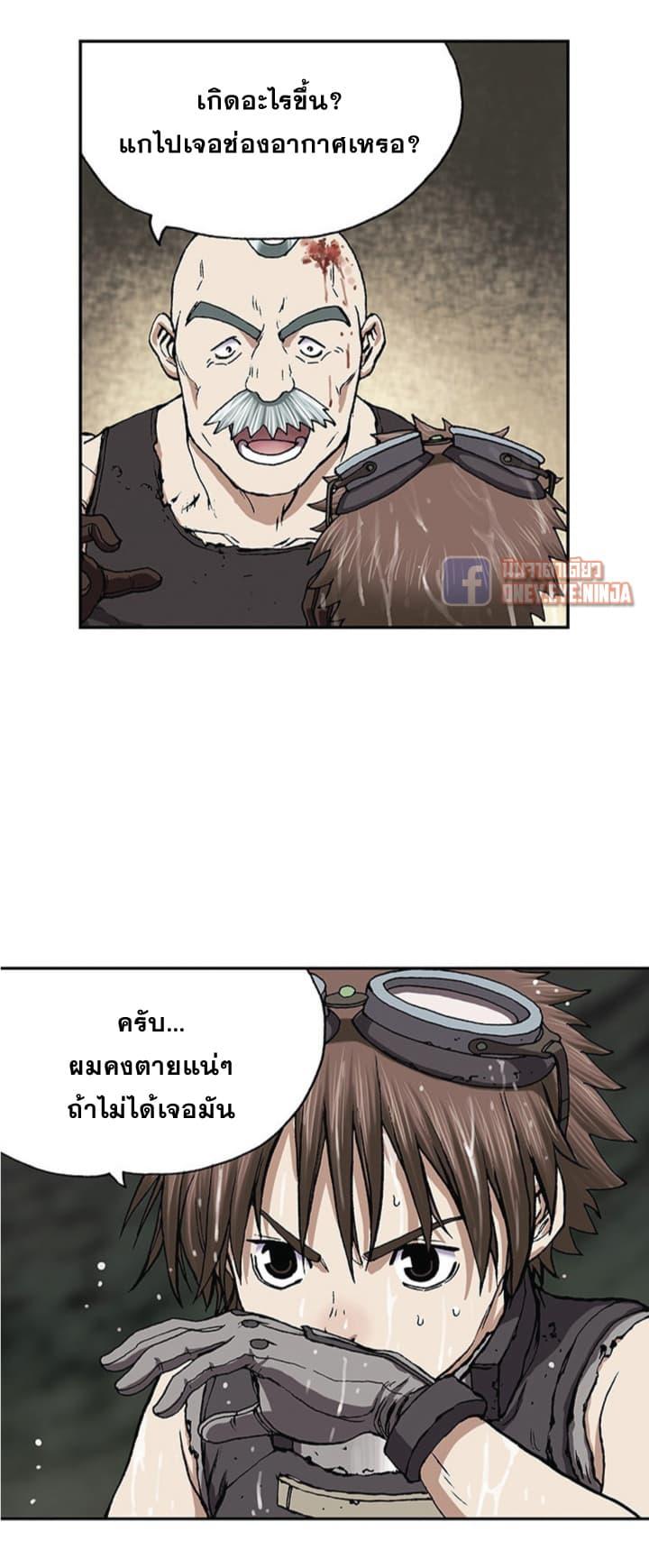 Manga-lc-com อ่านมังงะ อ่านการ์ตูน ออนไลน์ ฟรี Leviathan เลวีอาธาน อสูรกายใต้สมุทร ตอนที่ 1 2 3 4 5 6 7 8 9 10 11 12 13 14 ฟรี ไม่มีโฆษณา Manga-lc - อ่าน มังงะ อ่าน การ์ตูน ออนไลน์ อ่านมังงะ ฟรี