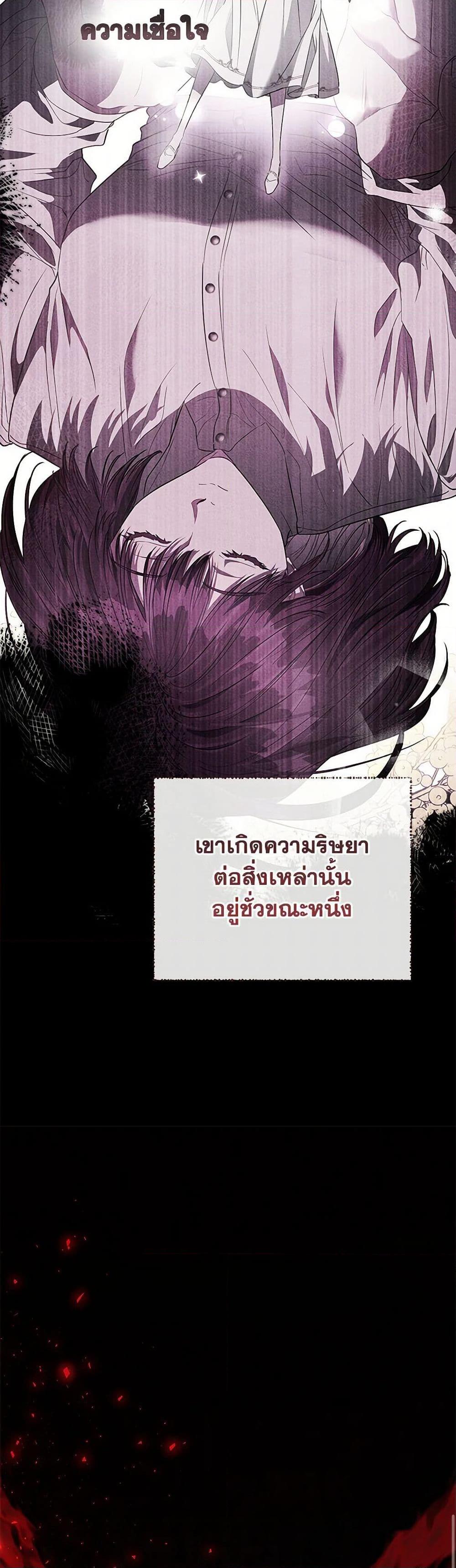 Manga-lc-com อ่านมังงะ อ่านการ์ตูน ออนไลน์ ฟรี My Evil Husband Is Obsessed With the Wrong Person ตอนที่ 1 2 3 4 5 6 7 8 9 10 11 12 13 14 ฟรี ไม่มีโฆษณา Manga-lc - อ่าน มังงะ อ่าน การ์ตูน ออนไลน์ อ่านมังงะ ฟรี