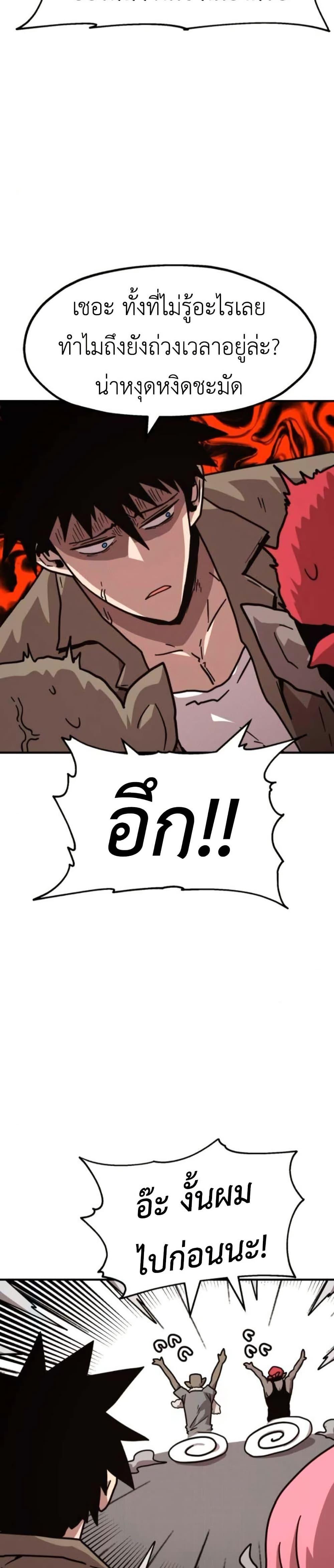 Manga-lc-com อ่านมังงะ อ่านการ์ตูน ออนไลน์ ฟรี The Boss Is Too Strong ตอนที่ 1 2 3 4 5 6 7 8 9 10 11 12 13 14 ฟรี ไม่มีโฆษณา Manga-lc - อ่าน มังงะ อ่าน การ์ตูน ออนไลน์ อ่านมังงะ ฟรี