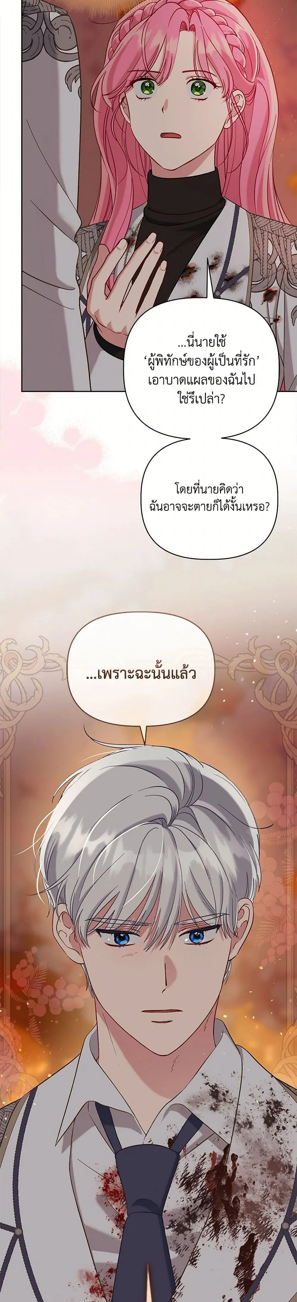 Manga-lc-com อ่านมังงะ อ่านการ์ตูน ออนไลน์ ฟรี The Perks of Being an S-Class Heroine ตอนที่ 1 2 3 4 5 6 7 8 9 10 11 12 13 14 ฟรี ไม่มีโฆษณา Manga-lc - อ่าน มังงะ อ่าน การ์ตูน ออนไลน์ อ่านมังงะ ฟรี