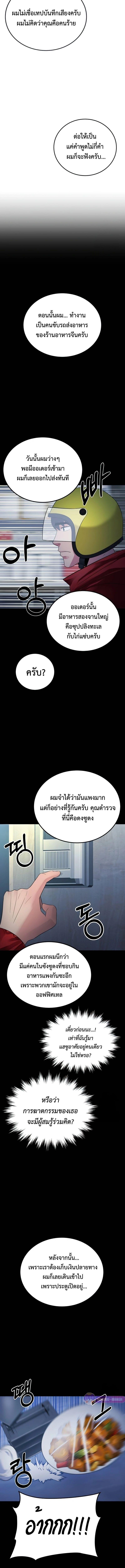 Manga-lc-com อ่านมังงะ อ่านการ์ตูน ออนไลน์ ฟรี The Reincarnated Cop Who Strikes With Wealth ตอนที่ 1 2 3 4 5 6 7 8 9 10 11 12 13 14 ฟรี ไม่มีโฆษณา Manga-lc - อ่าน มังงะ อ่าน การ์ตูน ออนไลน์ อ่านมังงะ ฟรี