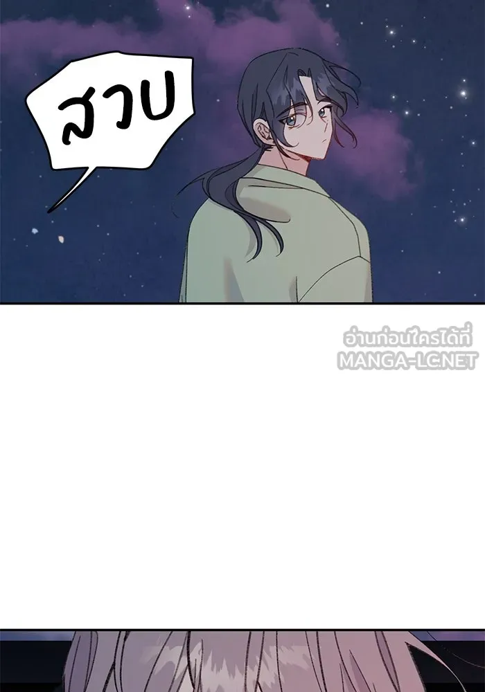 รักน้ำ รักปลา รักเธอนะ ตอนที่ 34 ปลากังวล รูปที่ 81