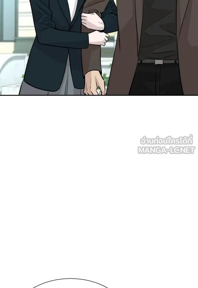 หลานอัจฉริยะ ตอนที่ 67 รูปที่ 25