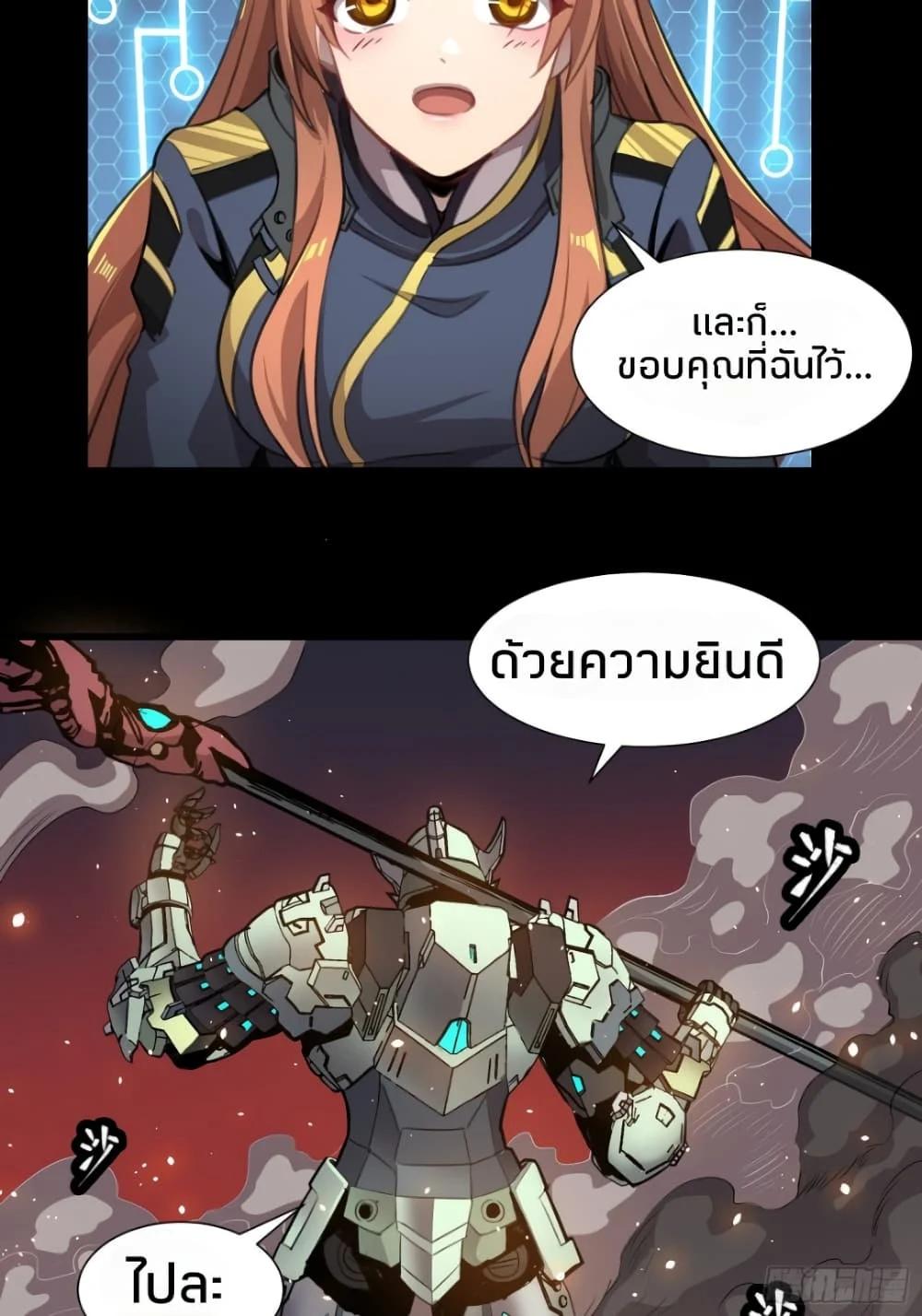 Manga-lc-com อ่านมังงะ อ่านการ์ตูน ออนไลน์ ฟรี Legend of Star General ตอนที่ 1 2 3 4 5 6 7 8 9 10 11 12 13 14 ฟรี ไม่มีโฆษณา Manga-lc - อ่าน มังงะ อ่าน การ์ตูน ออนไลน์ อ่านมังงะ ฟรี