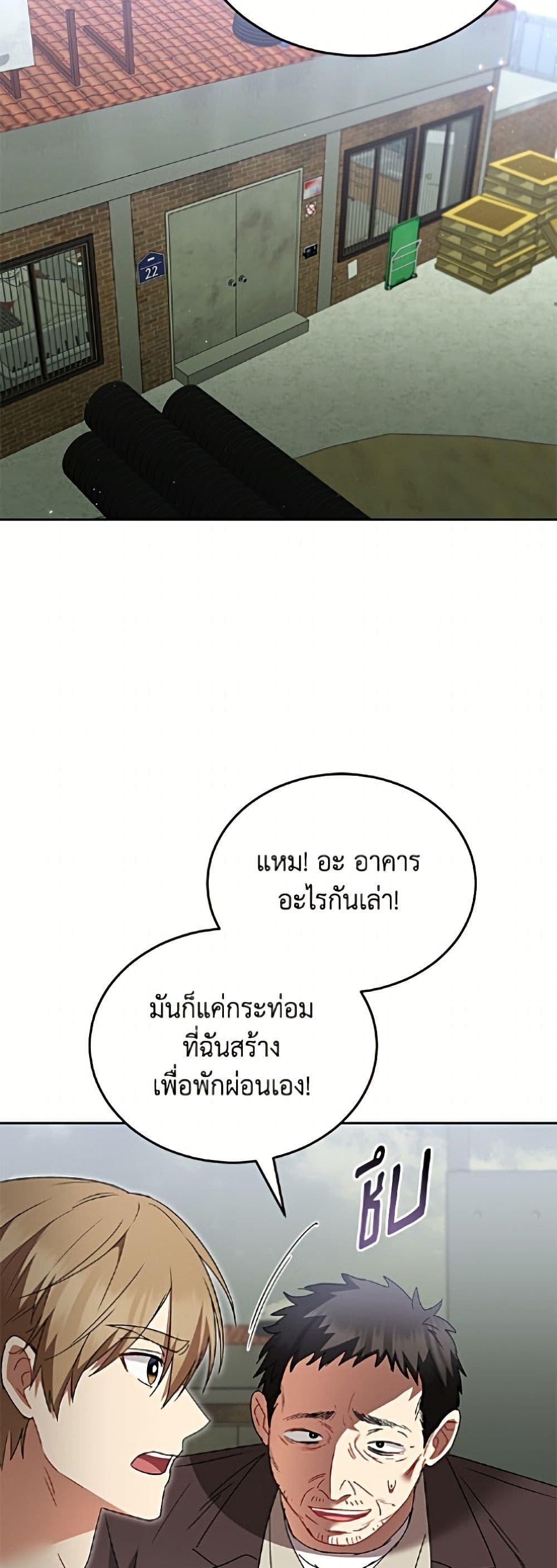 Manga-lc-com อ่านมังงะ อ่านการ์ตูน ออนไลน์ ฟรี Hello! Veterinarian! ตอนที่ 1 2 3 4 5 6 7 8 9 10 11 12 13 14 ฟรี ไม่มีโฆษณา Manga-lc - อ่าน มังงะ อ่าน การ์ตูน ออนไลน์ อ่านมังงะ ฟรี