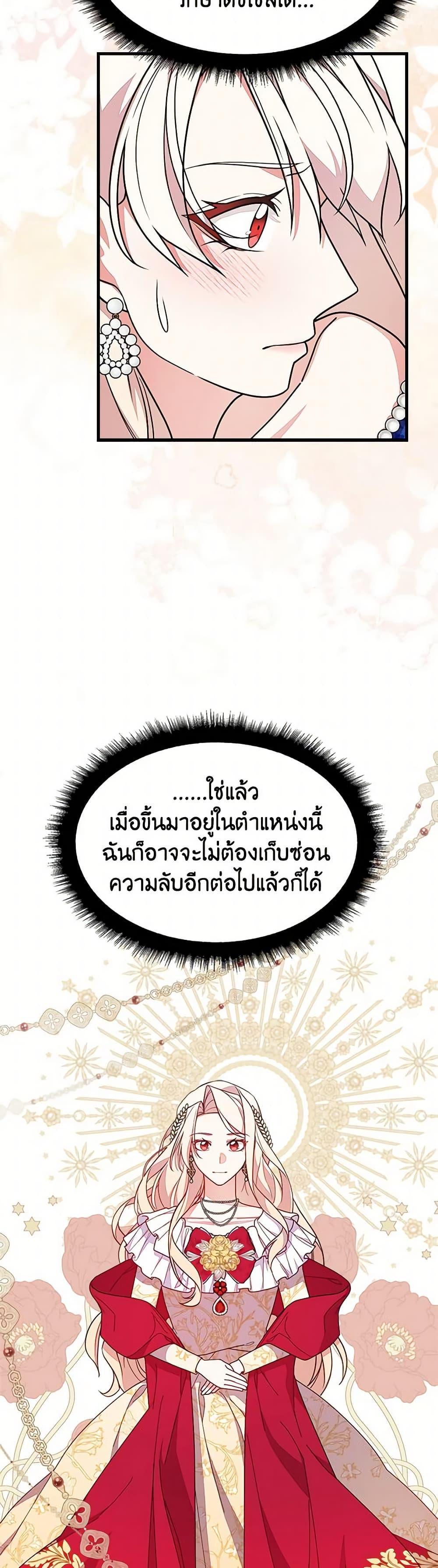 Manga-lc-com อ่านมังงะ อ่านการ์ตูน ออนไลน์ ฟรี For Your Well-Being ตอนที่ 1 2 3 4 5 6 7 8 9 10 11 12 13 14 ฟรี ไม่มีโฆษณา Manga-lc - อ่าน มังงะ อ่าน การ์ตูน ออนไลน์ อ่านมังงะ ฟรี