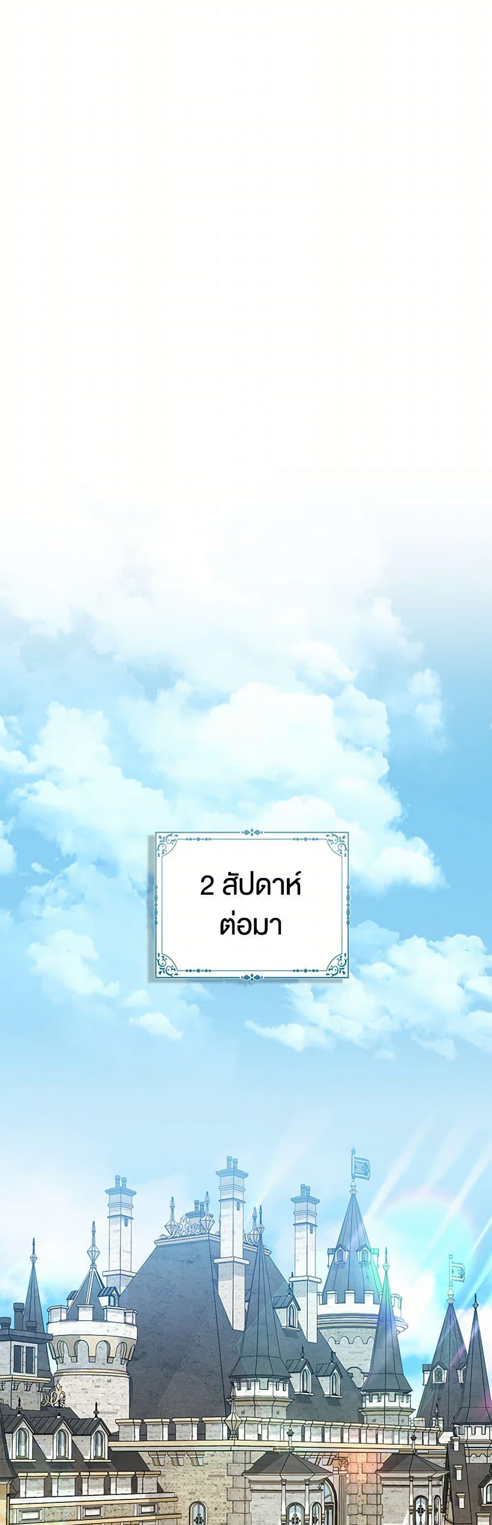 Manga-lc-com อ่านมังงะ อ่านการ์ตูน ออนไลน์ ฟรี Loved by the Villains ตอนที่ 1 2 3 4 5 6 7 8 9 10 11 12 13 14 ฟรี ไม่มีโฆษณา Manga-lc - อ่าน มังงะ อ่าน การ์ตูน ออนไลน์ อ่านมังงะ ฟรี