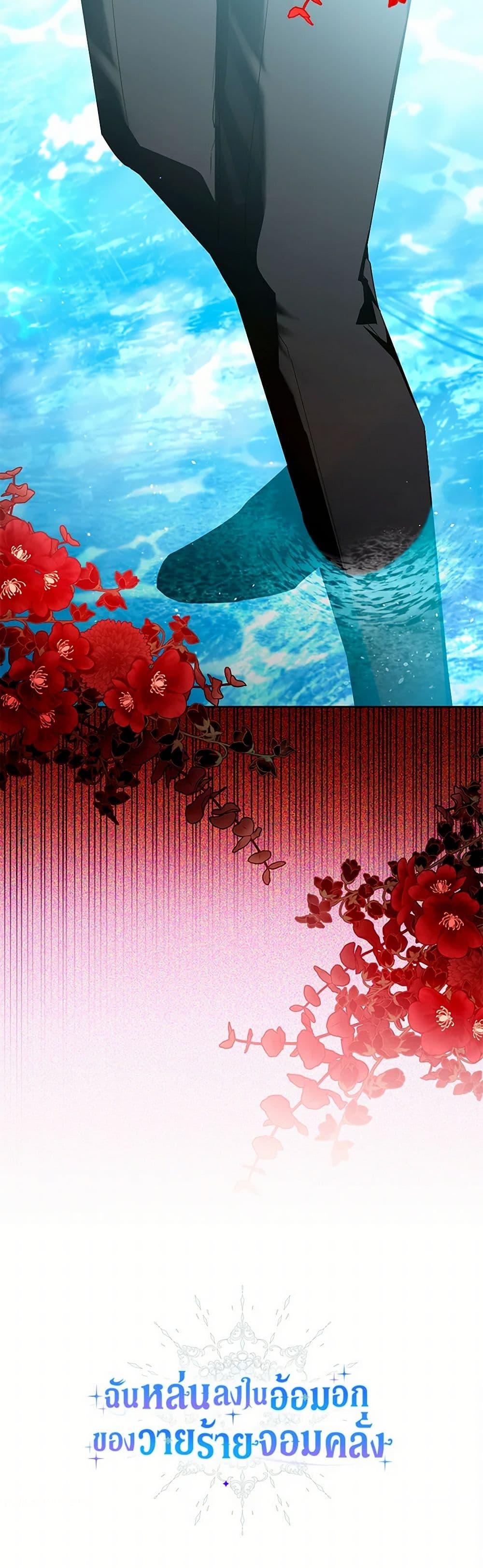 Manga-lc-com อ่านมังงะ อ่านการ์ตูน ออนไลน์ ฟรี Falling Into the Arms of a Mad Villain ตอนที่ 1 2 3 4 5 6 7 8 9 10 11 12 13 14 ฟรี ไม่มีโฆษณา Manga-lc - อ่าน มังงะ อ่าน การ์ตูน ออนไลน์ อ่านมังงะ ฟรี