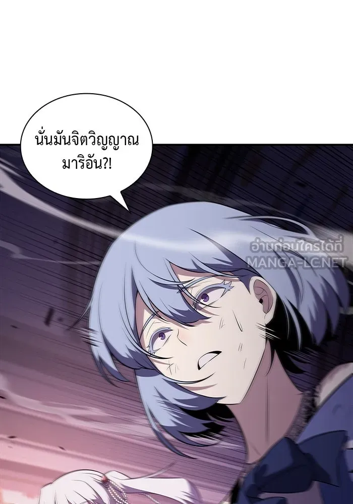 ลูกชายคนเล็กของดยุกคือมือสังหาร ตอนที่ 36 รูปที่ 15