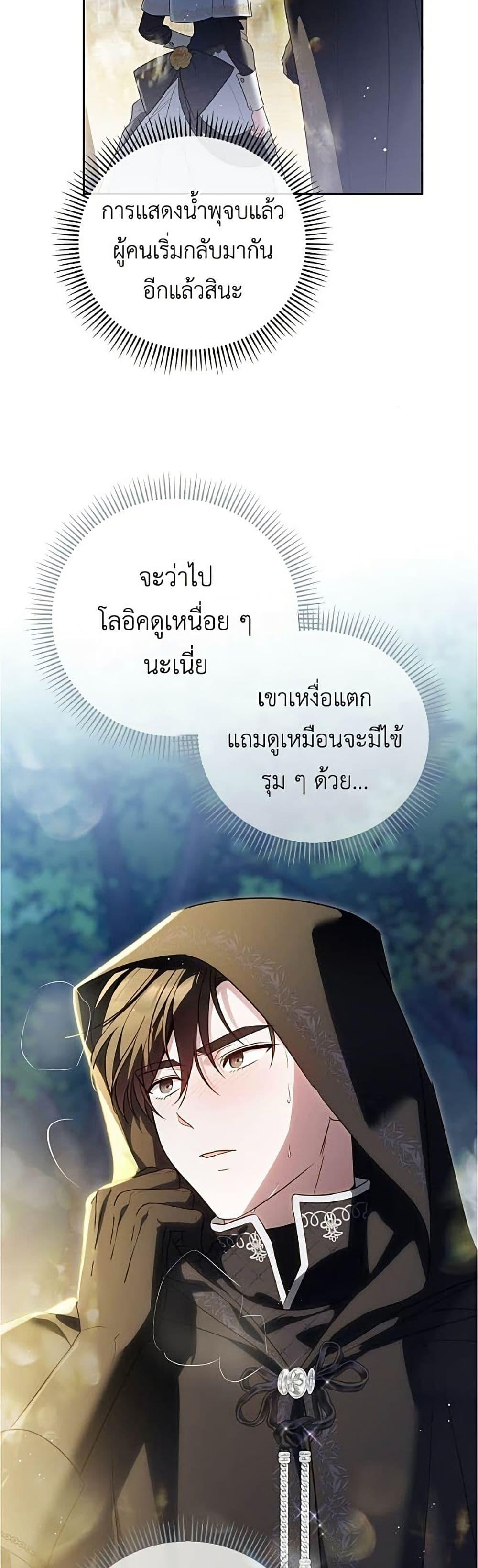 Manga-lc-com อ่านมังงะ อ่านการ์ตูน ออนไลน์ ฟรี Born to Be the Grand Duchess ตอนที่ 1 2 3 4 5 6 7 8 9 10 11 12 13 14 ฟรี ไม่มีโฆษณา Manga-lc - อ่าน มังงะ อ่าน การ์ตูน ออนไลน์ อ่านมังงะ ฟรี