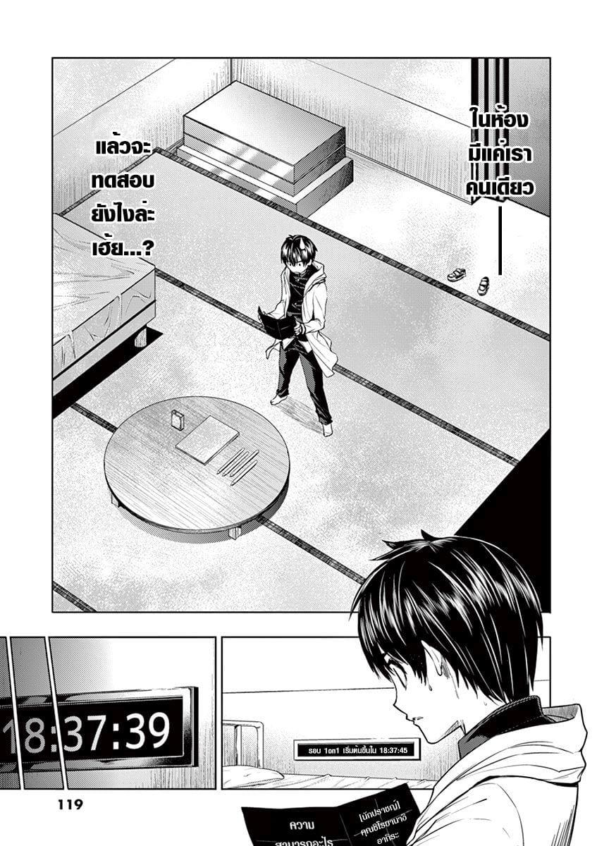 Manga-lc-com อ่านมังงะ อ่านการ์ตูน ออนไลน์ ฟรี Battle in 5 Seconds After Meeting ตอนที่ 1 2 3 4 5 6 7 8 9 10 11 12 13 14 ฟรี ไม่มีโฆษณา Manga-lc - อ่าน มังงะ อ่าน การ์ตูน ออนไลน์ อ่านมังงะ ฟรี