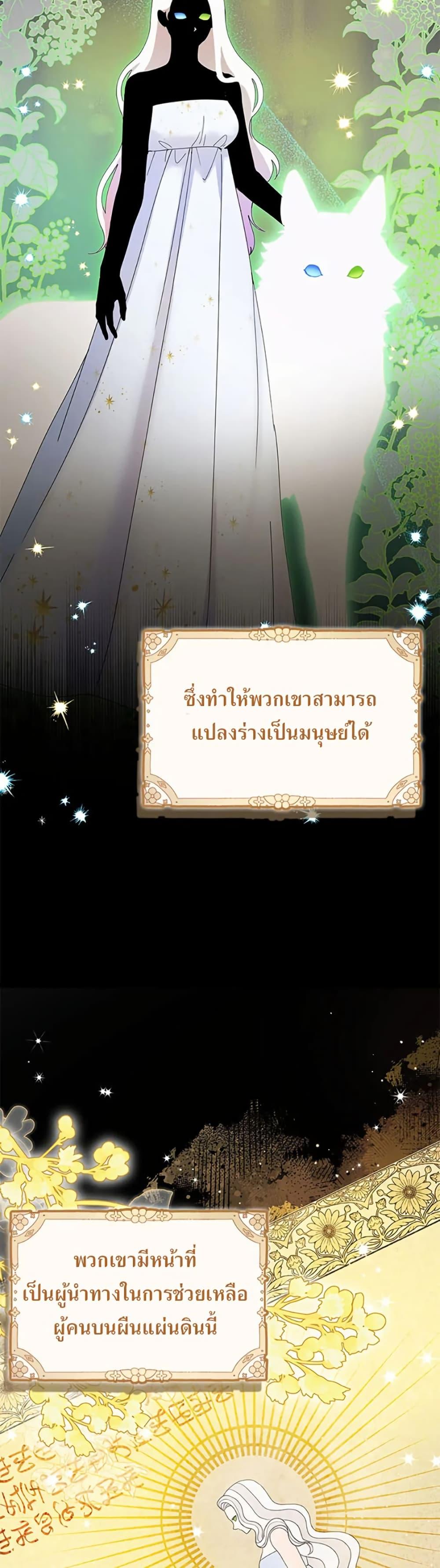 Manga-lc-com อ่านมังงะ อ่านการ์ตูน ออนไลน์ ฟรี I Became the Emperor’s Cat ตอนที่ 1 2 3 4 5 6 7 8 9 10 11 12 13 14 ฟรี ไม่มีโฆษณา Manga-lc - อ่าน มังงะ อ่าน การ์ตูน ออนไลน์ อ่านมังงะ ฟรี