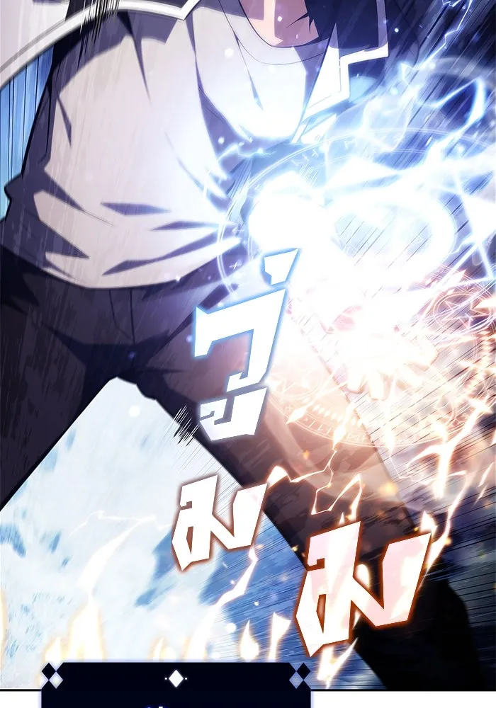 ผู้เล่นหน้าใหม่เลเวลแมกซ์ ตอนที่ 138 ป้อมยักษ์ (1) รูปที่ 134