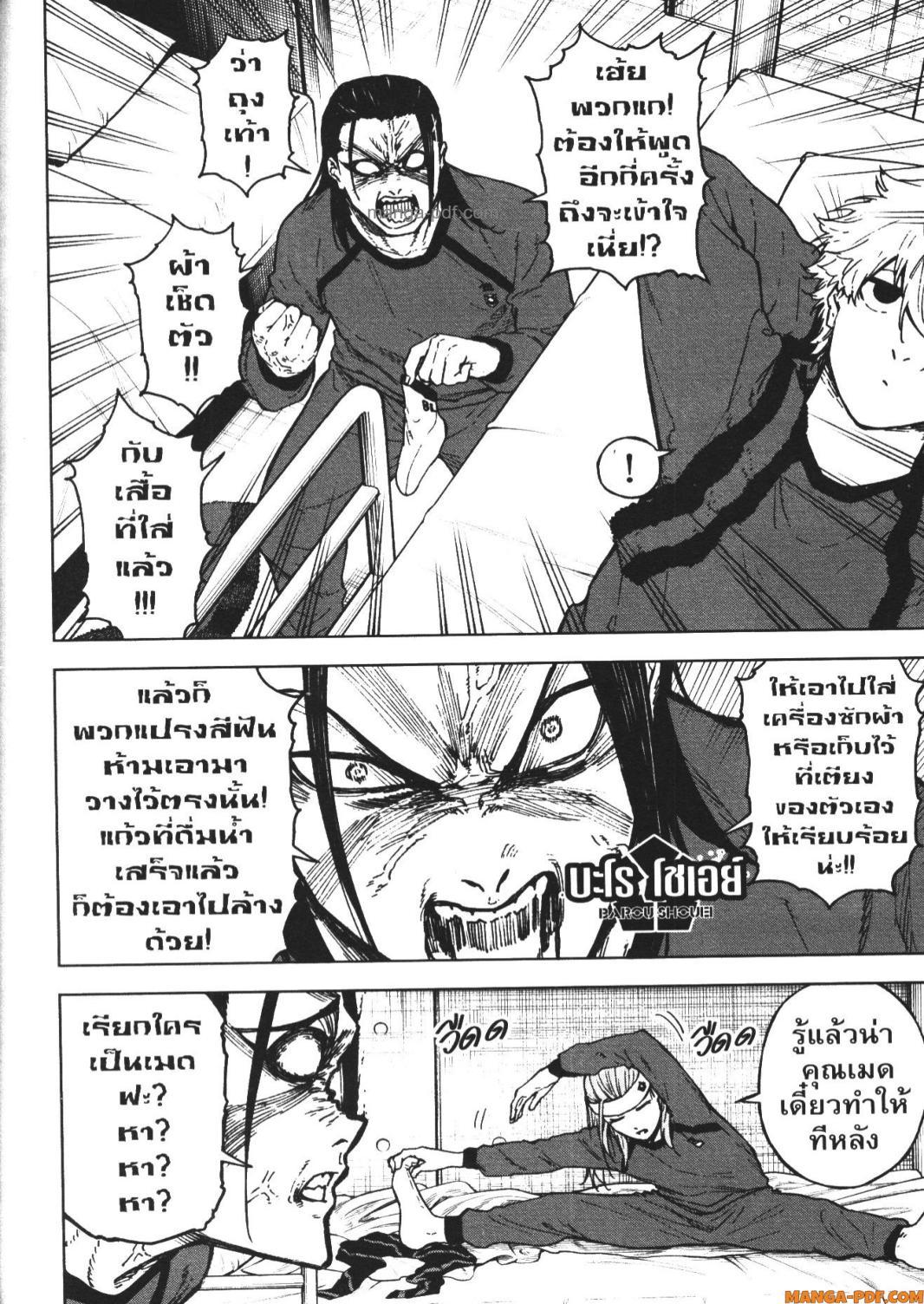 Manga-lc-com อ่านมังงะ อ่านการ์ตูน ออนไลน์ ฟรี Blue Lock Episode Nagi ตอนที่ 1 2 3 4 5 6 7 8 9 10 11 12 13 14 ฟรี ไม่มีโฆษณา Manga-lc - อ่าน มังงะ อ่าน การ์ตูน ออนไลน์ อ่านมังงะ ฟรี