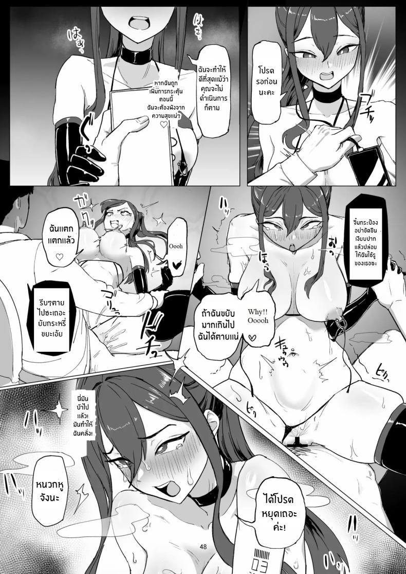 Doujin-Lc- อ่าน โดจิน มังฮวา เกาหลี ญี่ปุ่น จีน แปลไทย งานพารทไทม์ในฐานะสัตว์เลี้ยง [laterrenamed] Part-time worker pet development project ตอนที่ 1 2 3 4 5 6 7 8 9 10 11 12 13 14 ฟรี ไม่มีโฆษณา อ่าน โดจิน Manhwa เกาหลี ญี่ปุ่น จีน เรามีครบ คัดมาให้เน้นๆ โดจิน 18+ รับประกันความฟินโดย  Doujin Lc
