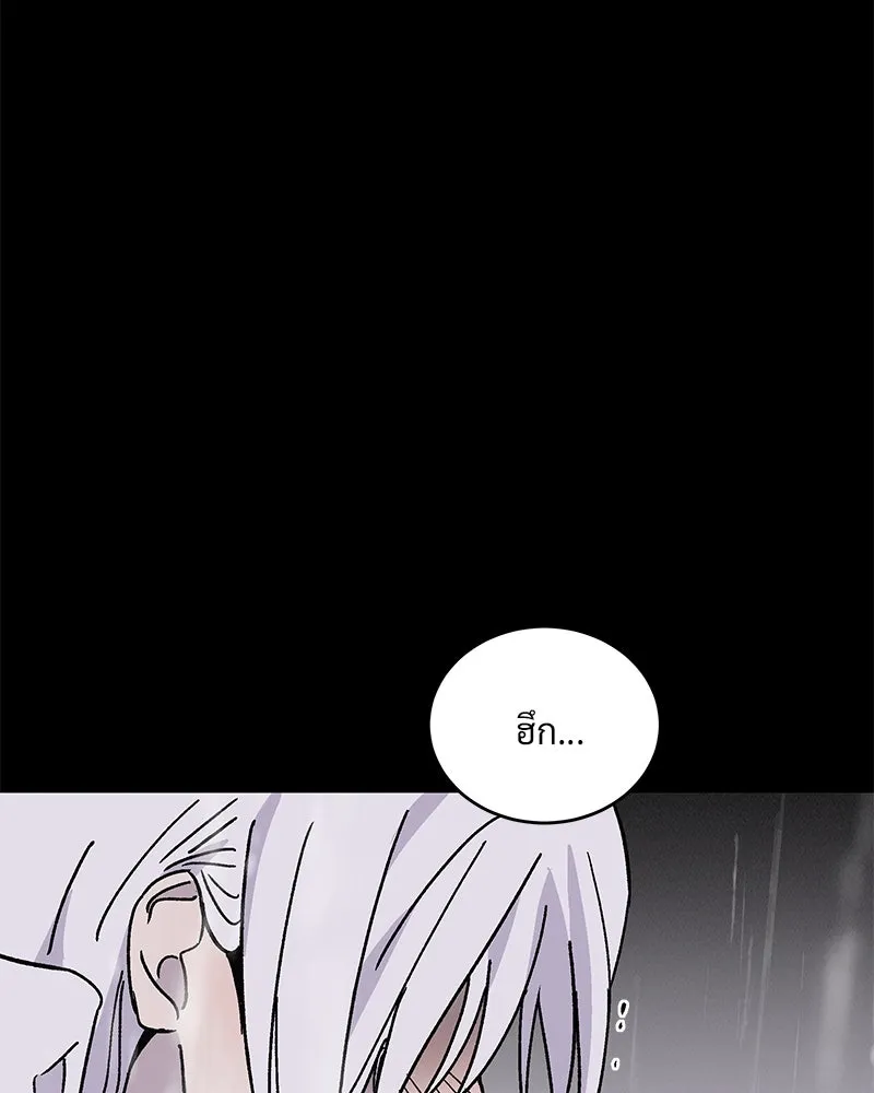 ข้าต้องไม่ใช่พระชายา ตอนที่ 46 รูปที่ 97