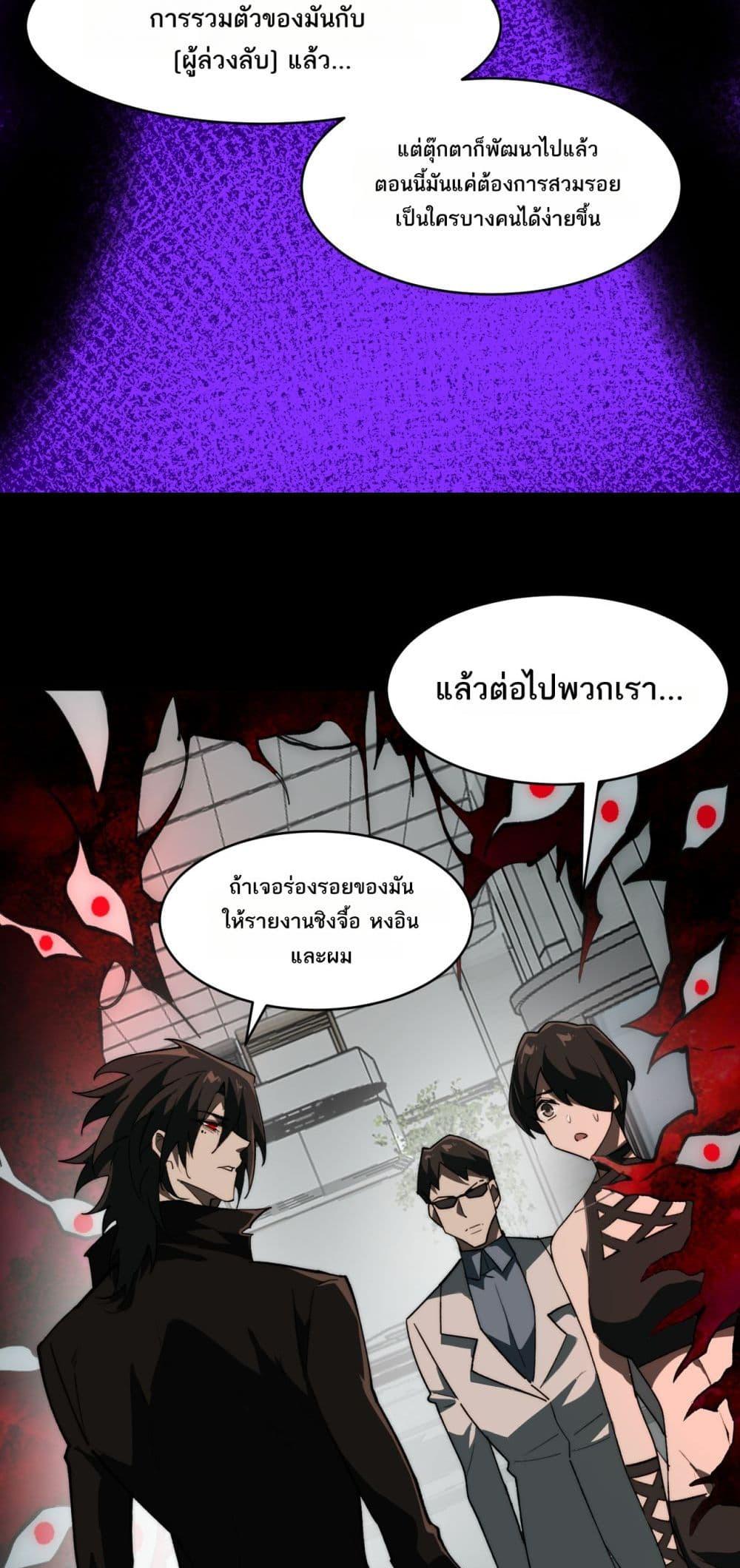 Manga-lc-com อ่านมังงะ อ่านการ์ตูน ออนไลน์ ฟรี I Created An Urban Legend ตอนที่ 1 2 3 4 5 6 7 8 9 10 11 12 13 14 ฟรี ไม่มีโฆษณา Manga-lc - อ่าน มังงะ อ่าน การ์ตูน ออนไลน์ อ่านมังงะ ฟรี