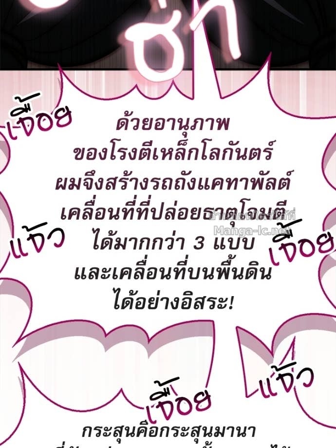 Doujin-Lc- อ่าน โดจิน มังฮวา เกาหลี ญี่ปุ่น จีน แปลไทย หยุดนะจอมมาร ฮีโร่ล้อมไว้หมดแล้ว ตอนที่ 1 2 3 4 5 6 7 8 9 10 11 12 13 14 ฟรี ไม่มีโฆษณา อ่าน โดจิน Manhwa เกาหลี ญี่ปุ่น จีน เรามีครบ คัดมาให้เน้นๆ โดจิน 18+ รับประกันความฟินโดย Doujin Lc