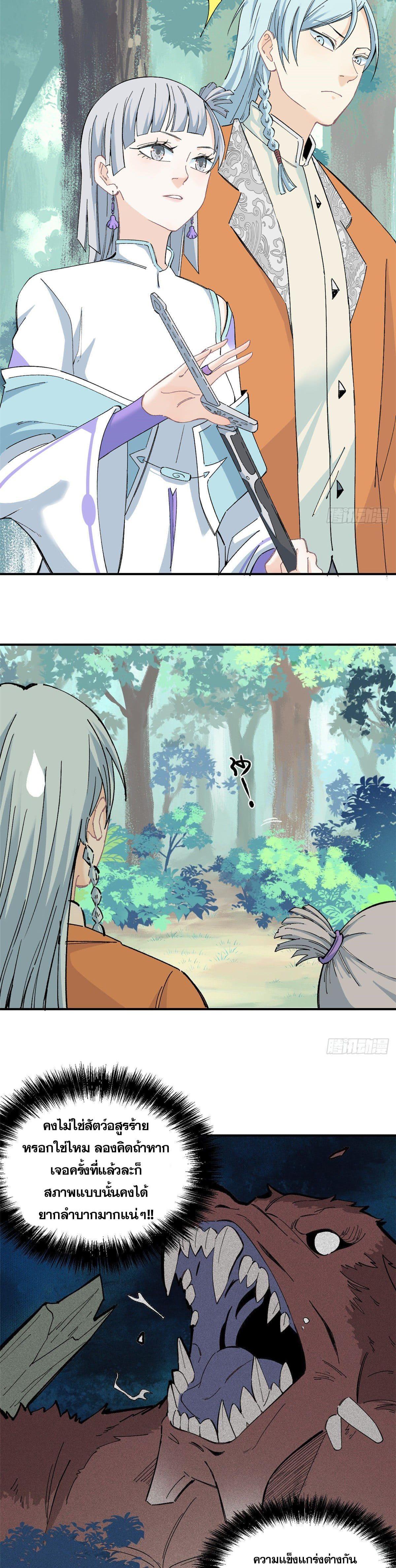 Manga-lc-com อ่านมังงะ อ่านการ์ตูน ออนไลน์ ฟรี All Hail the Sect Leader ตอนที่ 1 2 3 4 5 6 7 8 9 10 11 12 13 14 ฟรี ไม่มีโฆษณา Manga-lc - อ่าน มังงะ อ่าน การ์ตูน ออนไลน์ อ่านมังงะ ฟรี