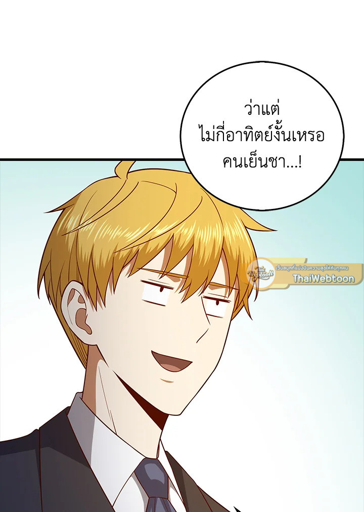 Manga-lc-com อ่านมังงะ อ่านการ์ตูน ออนไลน์ ฟรี The Lord of Coins ตอนที่ 1 2 3 4 5 6 7 8 9 10 11 12 13 14 ฟรี ไม่มีโฆษณา Manga-lc - อ่าน มังงะ อ่าน การ์ตูน ออนไลน์ อ่านมังงะ ฟรี