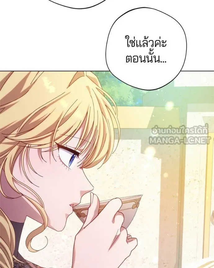ถ้าเป็นนางร้าย ตอนที่ 24 รูปที่ 33