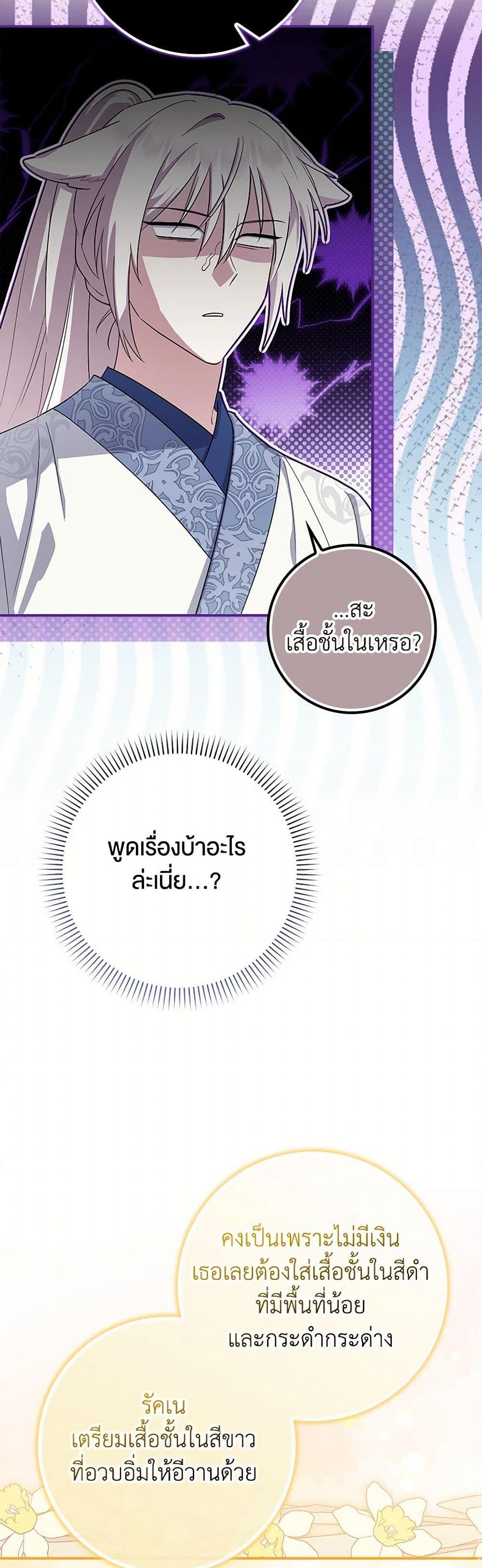 Manga-lc-com อ่านมังงะ อ่านการ์ตูน ออนไลน์ ฟรี The Countdown of My Death Is Spamming My Status Window ตอนที่ 1 2 3 4 5 6 7 8 9 10 11 12 13 14 ฟรี ไม่มีโฆษณา Manga-lc - อ่าน มังงะ อ่าน การ์ตูน ออนไลน์ อ่านมังงะ ฟรี