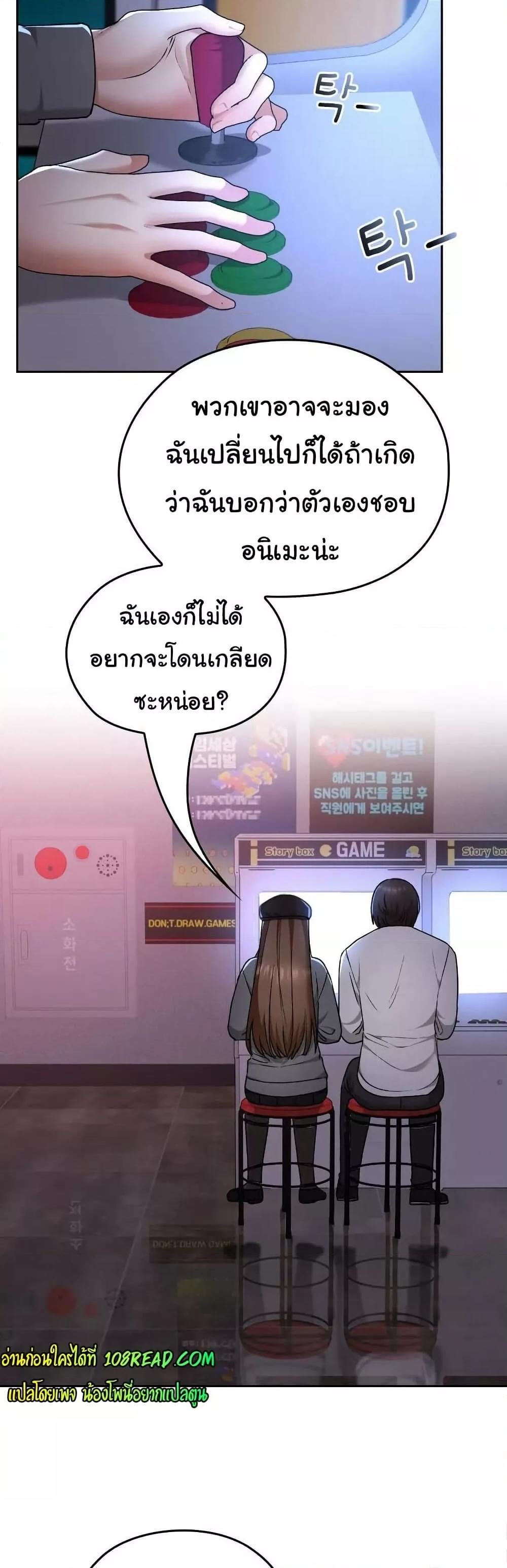 Doujin-Lc- อ่าน โดจิน มังฮวา เกาหลี ญี่ปุ่น จีน แปลไทย Keep It a Secret in School ตอนที่ 1 2 3 4 5 6 7 8 9 10 11 12 13 14 ฟรี ไม่มีโฆษณา อ่าน โดจิน Manhwa เกาหลี ญี่ปุ่น จีน เรามีครบ คัดมาให้เน้นๆ โดจิน 18+ รับประกันความฟินโดย  Doujin Lc