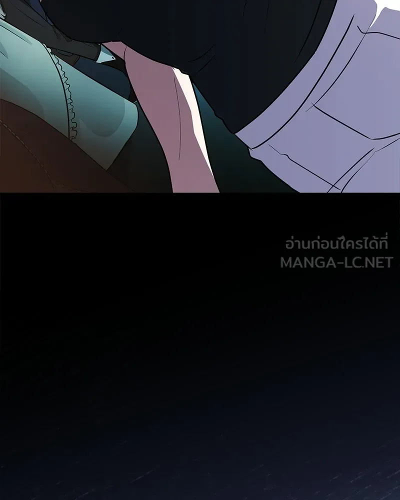 เจ้าชายแผนโบราณ ตอนที่ 49 รูปที่ 192
