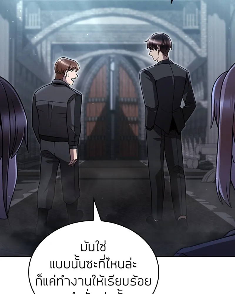 Clever Cleaning Life Of The Returned Genius Hunter ส_ดยอดฮ_นเตอร_สายคล_น ตอนที่ ตอนที่ 75 รูปที่ 36