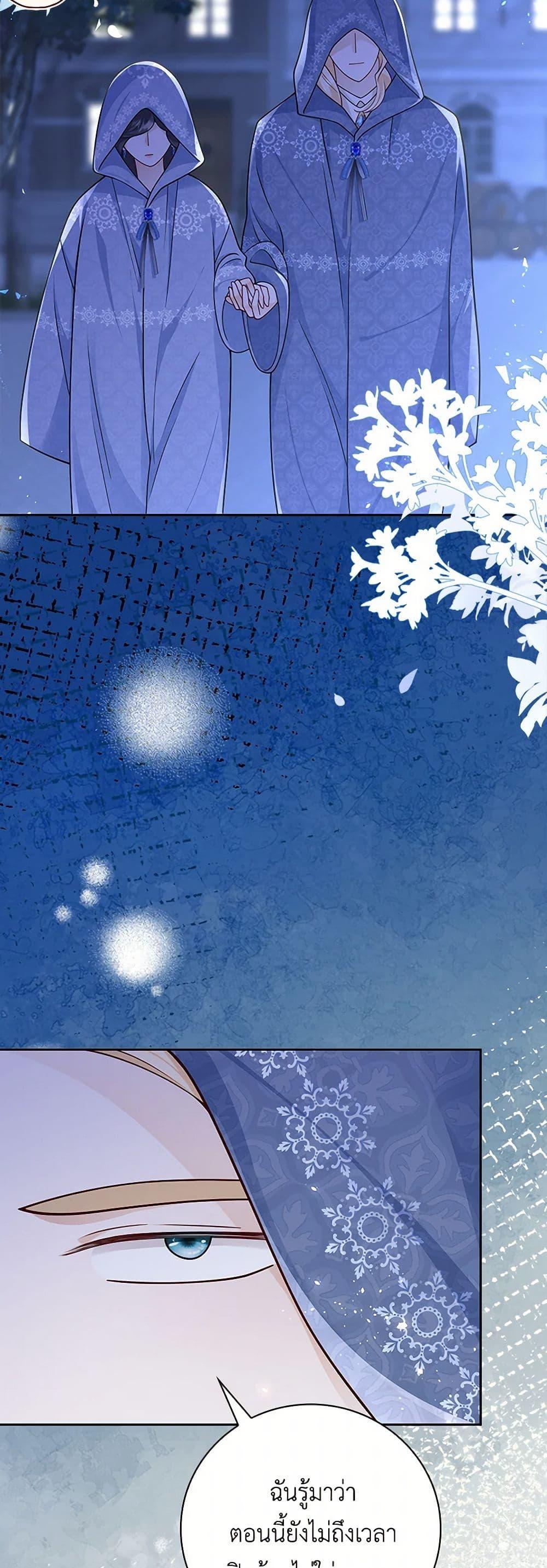 Manga-lc-com อ่านมังงะ อ่านการ์ตูน ออนไลน์ ฟรี After the Frozen Heart Melts ตอนที่ 1 2 3 4 5 6 7 8 9 10 11 12 13 14 ฟรี ไม่มีโฆษณา Manga-lc - อ่าน มังงะ อ่าน การ์ตูน ออนไลน์ อ่านมังงะ ฟรี