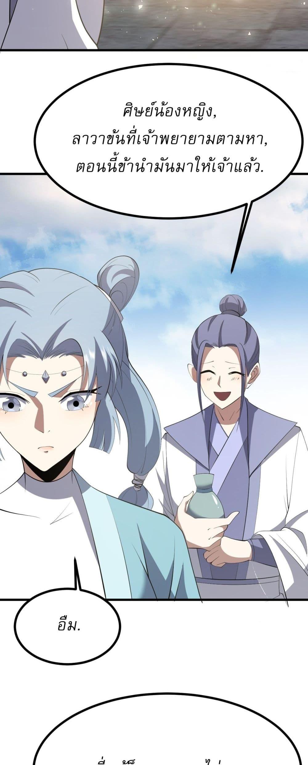 Manga-lc-com อ่านมังงะ อ่านการ์ตูน ออนไลน์ ฟรี Invincible After a Hundred Years of Seclusion ตอนที่ 1 2 3 4 5 6 7 8 9 10 11 12 13 14 ฟรี ไม่มีโฆษณา Manga-lc - อ่าน มังงะ อ่าน การ์ตูน ออนไลน์ อ่านมังงะ ฟรี