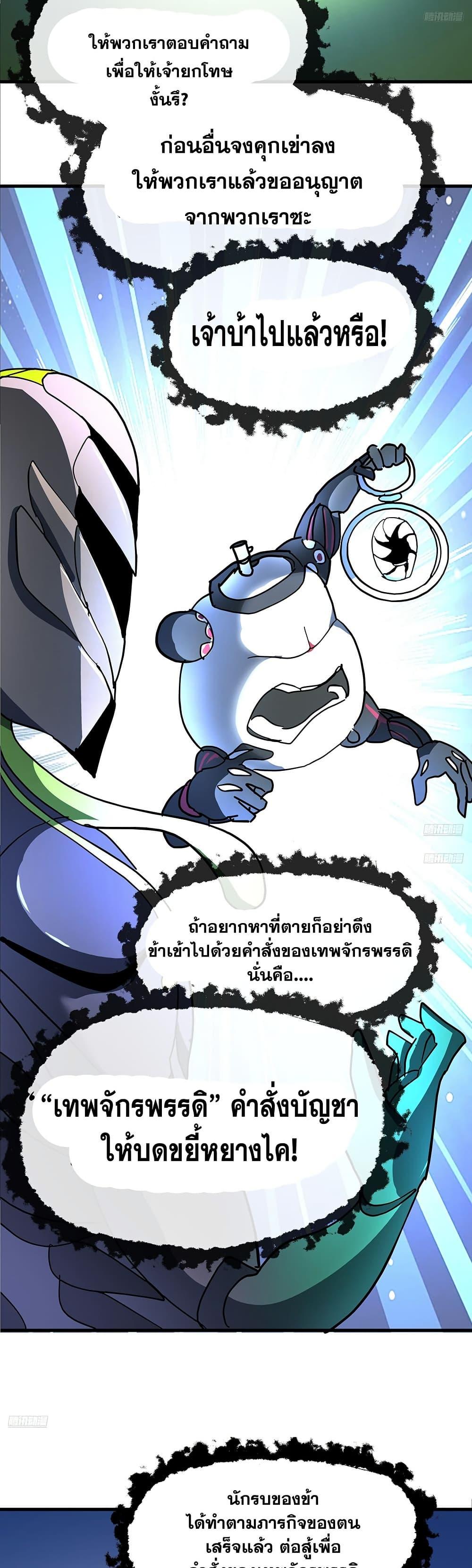 Manga-lc-com อ่านมังงะ อ่านการ์ตูน ออนไลน์ ฟรี Martial Peak เทพยุทธ์เหนือโลก ตอนที่ 1 2 3 4 5 6 7 8 9 10 11 12 13 14 ฟรี ไม่มีโฆษณา Manga-lc - อ่าน มังงะ อ่าน การ์ตูน ออนไลน์ อ่านมังงะ ฟรี