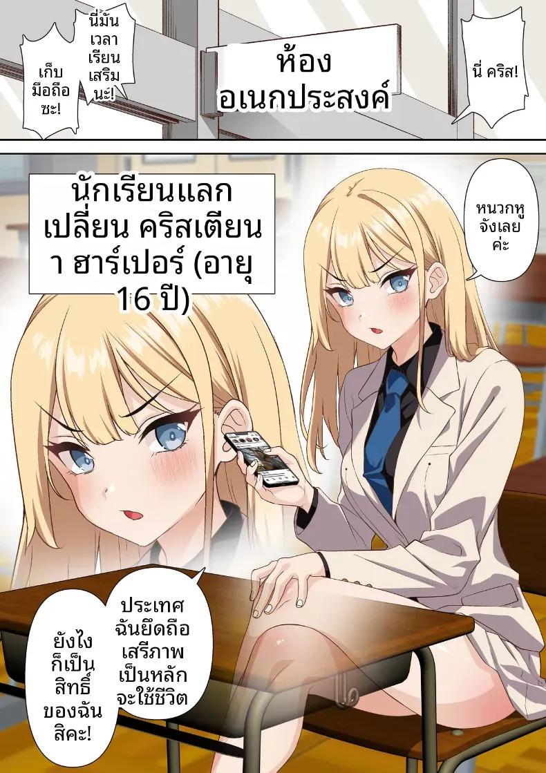 Doujin-Lc- อ่าน โดจิน มังฮวา เกาหลี ญี่ปุ่น จีน แปลไทย การเเลกเปลี่ยนวัฒนธรรมกับนักเรียนแลกเปลี่ยน [Shironekoya] ตอนที่ 1 2 3 4 5 6 7 8 9 10 11 12 13 14 ฟรี ไม่มีโฆษณา อ่าน โดจิน Manhwa เกาหลี ญี่ปุ่น จีน เรามีครบ คัดมาให้เน้นๆ โดจิน 18+ รับประกันความฟินโดย  Doujin Lc