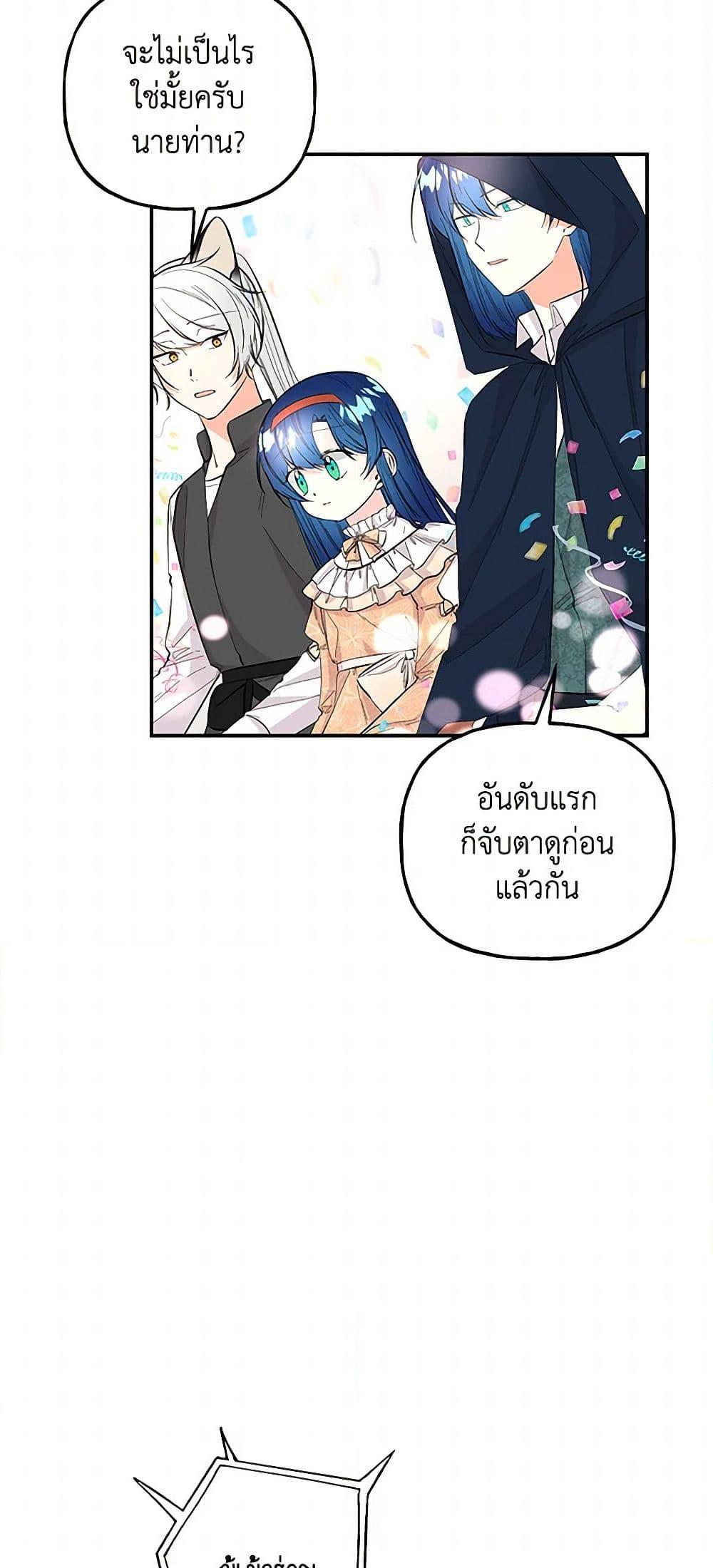 Manga-lc-com อ่านมังงะ อ่านการ์ตูน ออนไลน์ ฟรี Daughter of the Archmage ตอนที่ 1 2 3 4 5 6 7 8 9 10 11 12 13 14 ฟรี ไม่มีโฆษณา Manga-lc - อ่าน มังงะ อ่าน การ์ตูน ออนไลน์ อ่านมังงะ ฟรี