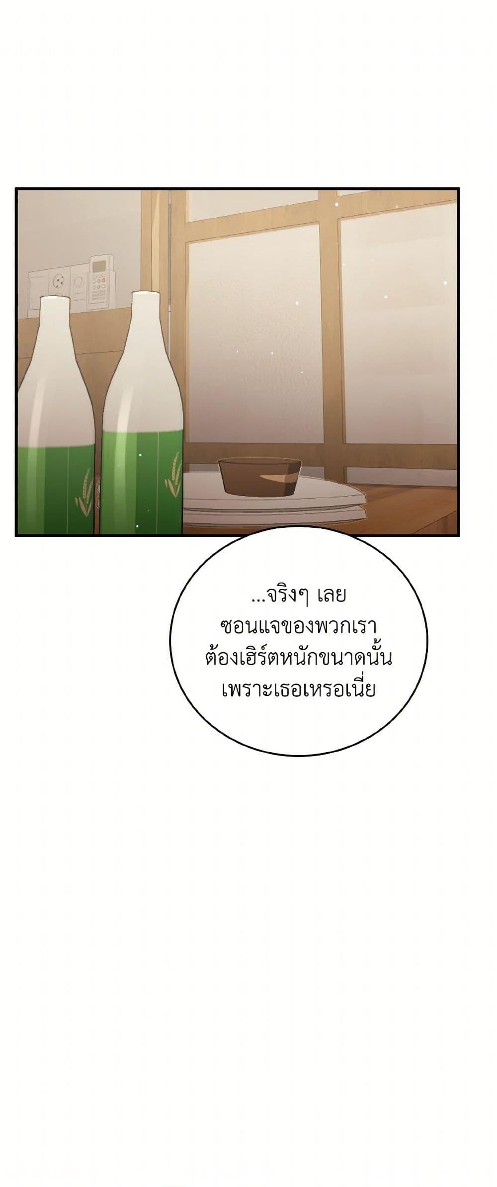 Manga-lc-com อ่านมังงะ อ่านการ์ตูน ออนไลน์ ฟรี Lovely Runner ตอนที่ 1 2 3 4 5 6 7 8 9 10 11 12 13 14 ฟรี ไม่มีโฆษณา Manga-lc - อ่าน มังงะ อ่าน การ์ตูน ออนไลน์ อ่านมังงะ ฟรี