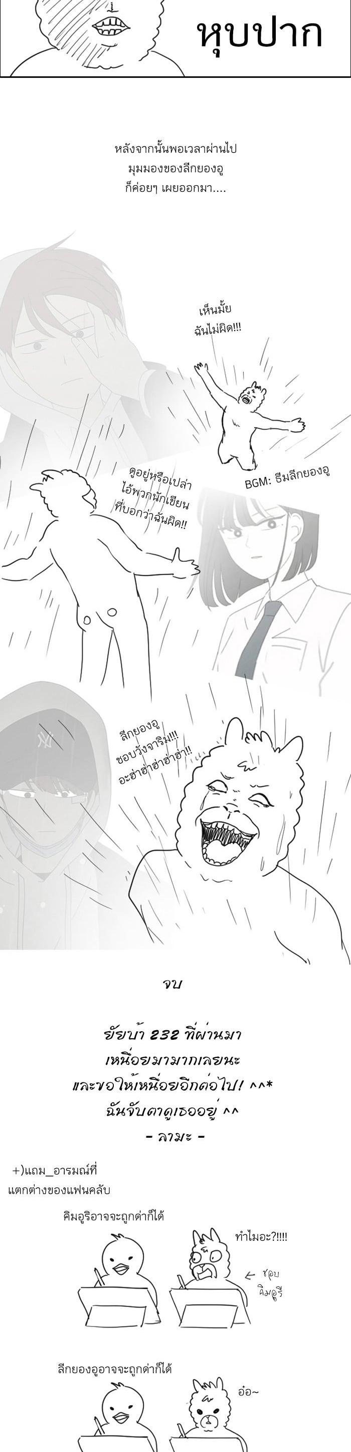 Manga-lc-com อ่านมังงะ อ่านการ์ตูน ออนไลน์ ฟรี Love Revolution รักนี้ต้องปฏิวัติ ตอนที่ 1 2 3 4 5 6 7 8 9 10 11 12 13 14 ฟรี ไม่มีโฆษณา Manga-lc - อ่าน มังงะ อ่าน การ์ตูน ออนไลน์ อ่านมังงะ ฟรี