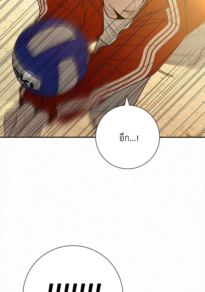 ปฏิบัติการรักวุ่นหัวใจ ตอนที่ 87 รูปที่ 10