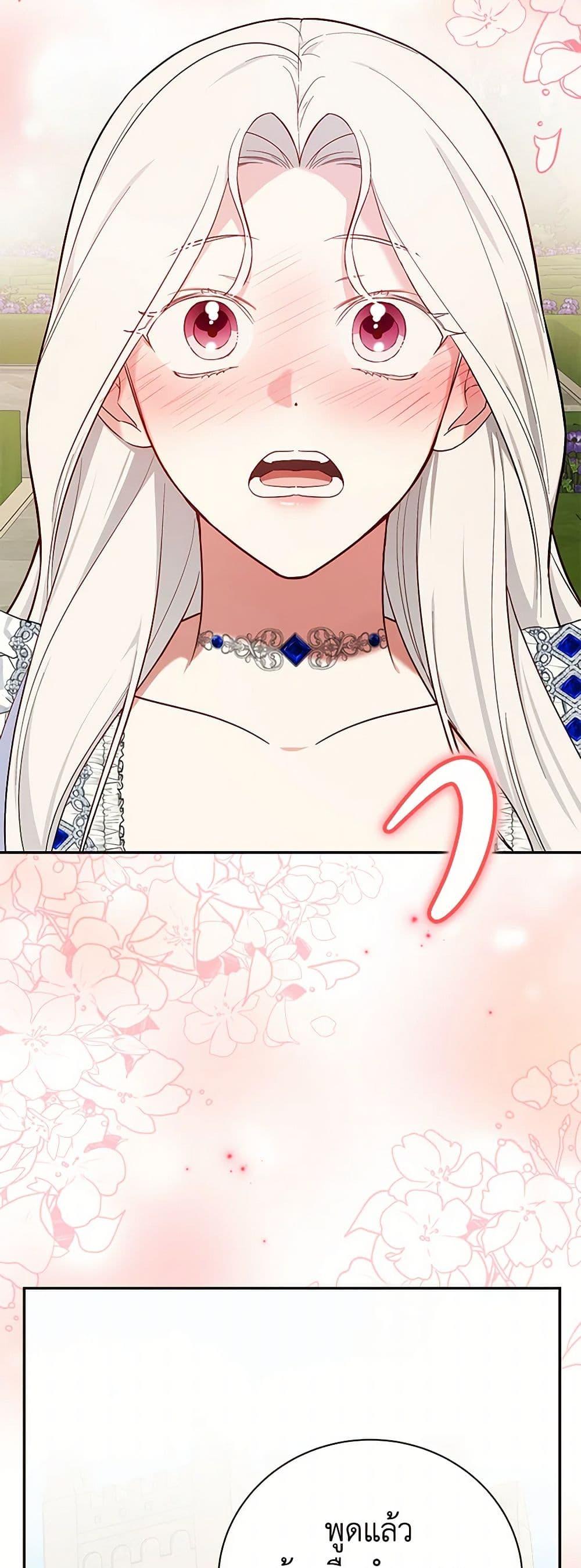 Manga-lc-com อ่านมังงะ อ่านการ์ตูน ออนไลน์ ฟรี I’ll Become the Mother of the Hero ตอนที่ 1 2 3 4 5 6 7 8 9 10 11 12 13 14 ฟรี ไม่มีโฆษณา Manga-lc - อ่าน มังงะ อ่าน การ์ตูน ออนไลน์ อ่านมังงะ ฟรี