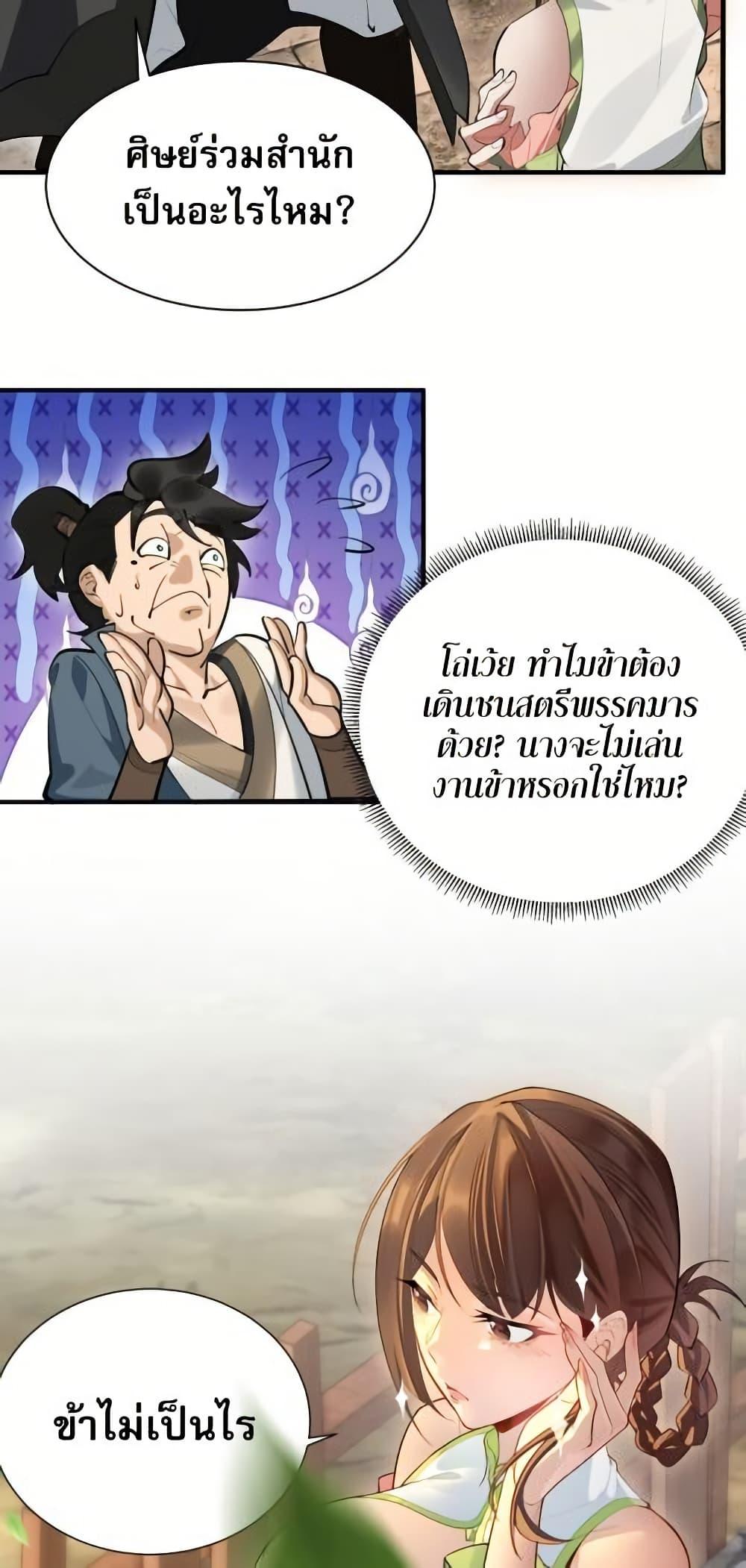 Manga-lc-com อ่านมังงะ อ่านการ์ตูน ออนไลน์ ฟรี The Leader of the Evil Cult Stayed By My Side and Watched Me Practice Secretly ตอนที่ 1 2 3 4 5 6 7 8 9 10 11 12 13 14 ฟรี ไม่มีโฆษณา Manga-lc - อ่าน มังงะ อ่าน การ์ตูน ออนไลน์ อ่านมังงะ ฟรี