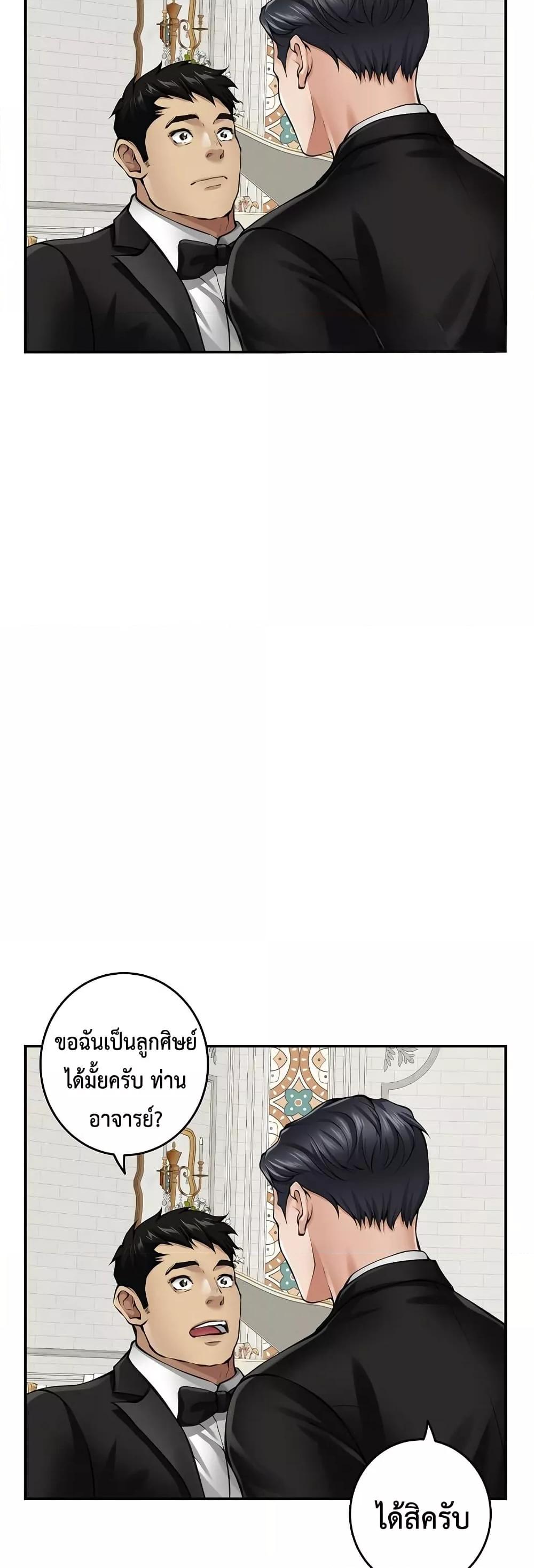 Doujin-Lc- อ่าน โดจิน มังฮวา เกาหลี ญี่ปุ่น จีน แปลไทย God of Pleasure ตอนที่ 1 2 3 4 5 6 7 8 9 10 11 12 13 14 ฟรี ไม่มีโฆษณา อ่าน โดจิน Manhwa เกาหลี ญี่ปุ่น จีน เรามีครบ คัดมาให้เน้นๆ โดจิน 18+ รับประกันความฟินโดย  Doujin Lc