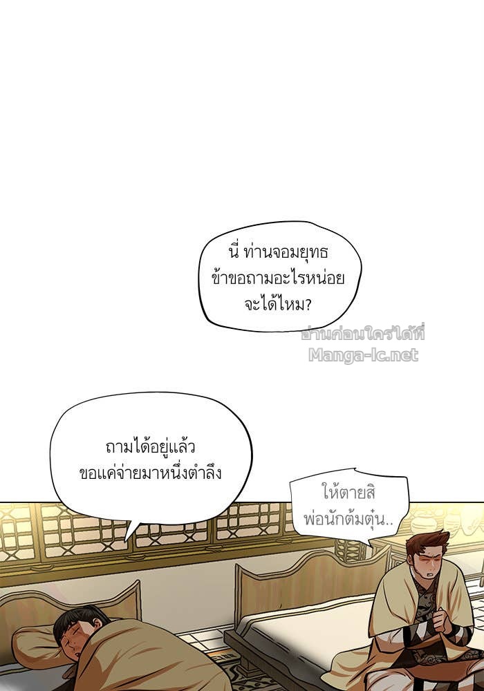 Doujin-Lc- อ่าน โดจิน มังฮวา เกาหลี ญี่ปุ่น จีน แปลไทย องครักษ์แห่งอัครสกุลจาง ตอนที่ 1 2 3 4 5 6 7 8 9 10 11 12 13 14 ฟรี ไม่มีโฆษณา อ่าน โดจิน Manhwa เกาหลี ญี่ปุ่น จีน เรามีครบ คัดมาให้เน้นๆ โดจิน 18+ รับประกันความฟินโดย Doujin Lc