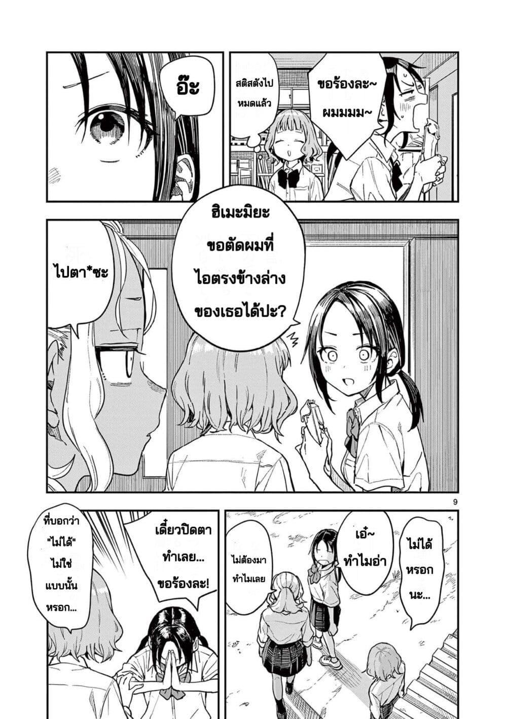 Manga-lc-com อ่านมังงะ อ่านการ์ตูน ออนไลน์ ฟรี Mane Mane Nichi Nichi ตอนที่ 1 2 3 4 5 6 7 8 9 10 11 12 13 14 ฟรี ไม่มีโฆษณา Manga-lc - อ่าน มังงะ อ่าน การ์ตูน ออนไลน์ อ่านมังงะ ฟรี