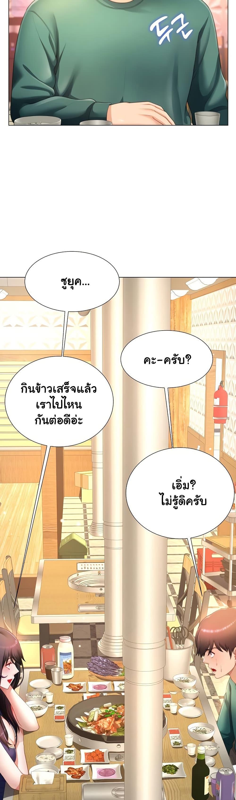Doujin-Lc- อ่าน โดจิน มังฮวา เกาหลี ญี่ปุ่น จีน แปลไทย Wanna Become a Dad or a Boyfriend ตอนที่ 1 2 3 4 5 6 7 8 9 10 11 12 13 14 ฟรี ไม่มีโฆษณา อ่าน โดจิน Manhwa เกาหลี ญี่ปุ่น จีน เรามีครบ คัดมาให้เน้นๆ โดจิน 18+ รับประกันความฟินโดย  Doujin Lc