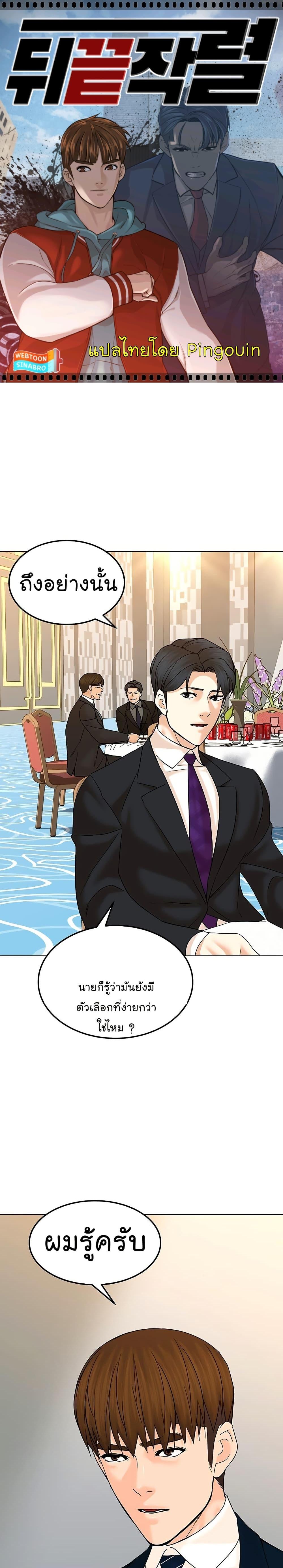 Manga-lc-com อ่านมังงะ อ่านการ์ตูน ออนไลน์ ฟรี From the Grave and Back ตอนที่ 1 2 3 4 5 6 7 8 9 10 11 12 13 14 ฟรี ไม่มีโฆษณา Manga-lc - อ่าน มังงะ อ่าน การ์ตูน ออนไลน์ อ่านมังงะ ฟรี