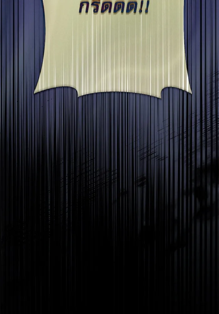 เกิดใหม่คราวนี้ ขอเป็นคนดีดูสักครั้ง ตอนที่ 59 รูปที่ 2